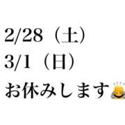 みゆう 再掲🙇 VIVIDCREW十三店