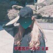 ヒメ日記 2025/07/10 15:14 投稿 えま 地元女子が勢揃い 宇都宮ガールズ