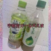 ヒメ日記 2025/07/23 15:34 投稿 えま 地元女子が勢揃い 宇都宮ガールズ