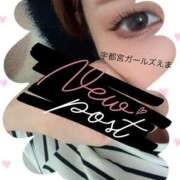 ヒメ日記 2025/07/25 14:44 投稿 えま 地元女子が勢揃い 宇都宮ガールズ