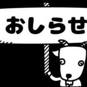 ヒメ日記 2025/09/06 15:44 投稿 えま 地元女子が勢揃い 宇都宮ガールズ