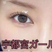 ヒメ日記 2025/11/13 16:54 投稿 えま 地元女子が勢揃い 宇都宮ガールズ