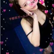 ヒメ日記 2025/11/19 01:14 投稿 えま 地元女子が勢揃い 宇都宮ガールズ