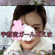 ヒメ日記 2025/11/29 13:24 投稿 えま 地元女子が勢揃い 宇都宮ガールズ