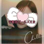 ヒメ日記 2026/01/01 03:04 投稿 えま 地元女子が勢揃い 宇都宮ガールズ