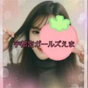 ヒメ日記 2026/01/04 13:54 投稿 えま 地元女子が勢揃い 宇都宮ガールズ