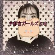 ヒメ日記 2026/01/27 15:04 投稿 えま 地元女子が勢揃い 宇都宮ガールズ