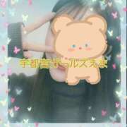 ヒメ日記 2026/01/29 15:04 投稿 えま 地元女子が勢揃い 宇都宮ガールズ