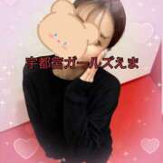 ヒメ日記 2026/02/03 13:34 投稿 えま 地元女子が勢揃い 宇都宮ガールズ