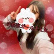 ヒメ日記 2026/02/10 14:34 投稿 えま 地元女子が勢揃い 宇都宮ガールズ