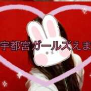 ヒメ日記 2026/02/23 13:54 投稿 えま 地元女子が勢揃い 宇都宮ガールズ