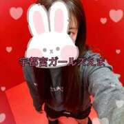 ヒメ日記 2026/03/23 17:34 投稿 えま 地元女子が勢揃い 宇都宮ガールズ