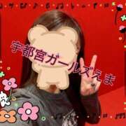 ヒメ日記 2026/04/04 21:54 投稿 えま 地元女子が勢揃い 宇都宮ガールズ