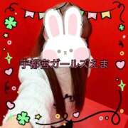 ヒメ日記 2026/04/10 14:14 投稿 えま 地元女子が勢揃い 宇都宮ガールズ