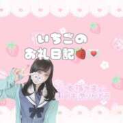 ヒメ日記 2025/06/27 22:26 投稿 黒崎 いちご 制服×コスプレ アオハルスイッチ