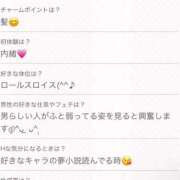 ヒメ日記 2025/07/31 23:56 投稿 黒崎 いちご 制服×コスプレ アオハルスイッチ