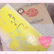 ヒメ日記 2025/08/01 18:26 投稿 黒崎 いちご 制服×コスプレ アオハルスイッチ