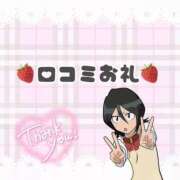 ヒメ日記 2025/08/02 12:59 投稿 黒崎 いちご 制服×コスプレ アオハルスイッチ