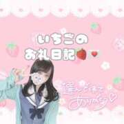 ヒメ日記 2025/08/05 21:06 投稿 黒崎 いちご 制服×コスプレ アオハルスイッチ