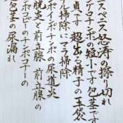 ヒメ日記 2025/08/30 15:56 投稿 黒崎 いちご 制服×コスプレ アオハルスイッチ