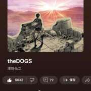 ヒメ日記 2025/09/13 13:16 投稿 黒崎 いちご 制服×コスプレ アオハルスイッチ