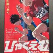 ヒメ日記 2025/11/11 15:16 投稿 黒崎 いちご 制服×コスプレ アオハルスイッチ