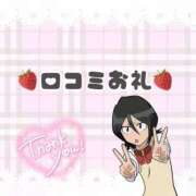 ヒメ日記 2025/11/29 12:43 投稿 黒崎 いちご 制服×コスプレ アオハルスイッチ