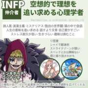 ヒメ日記 2025/11/29 17:56 投稿 黒崎 いちご 制服×コスプレ アオハルスイッチ