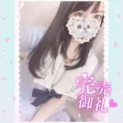 ヒメ日記 2025/12/20 01:26 投稿 黒崎 いちご 制服×コスプレ アオハルスイッチ