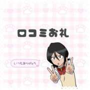 ヒメ日記 2025/12/22 14:26 投稿 黒崎 いちご 制服×コスプレ アオハルスイッチ