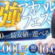 ヒメ日記 2026/01/18 18:36 投稿 黒崎 いちご 制服×コスプレ アオハルスイッチ