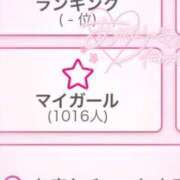 ヒメ日記 2026/02/10 13:06 投稿 黒崎 いちご 制服×コスプレ アオハルスイッチ