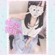 ヒメ日記 2026/02/18 00:24 投稿 黒崎 いちご 制服×コスプレ アオハルスイッチ