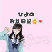 ヒメ日記 2026/02/20 20:06 投稿 黒崎 いちご 制服×コスプレ アオハルスイッチ