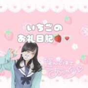 黒崎 いちご Kくんへ💌💖 制服×コスプレ アオハルスイッチ