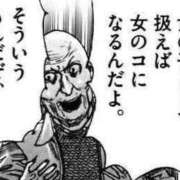 ヒメ日記 2026/03/19 13:31 投稿 黒崎 いちご 制服×コスプレ アオハルスイッチ