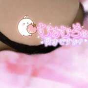 ヒメ日記 2025/10/14 10:50 投稿 えれな 大阪はまちゃん日本橋店