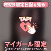 ヒメ日記 2025/07/26 23:01 投稿 星奈（ホシナ） アバンチュール(五反田)