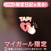 ヒメ日記 2025/08/14 14:01 投稿 星奈（ホシナ） アバンチュール(五反田)