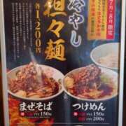 ヒメ日記 2025/08/24 14:01 投稿 星奈（ホシナ） アバンチュール(五反田)