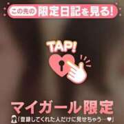 ヒメ日記 2025/08/29 20:16 投稿 星奈（ホシナ） アバンチュール(五反田)