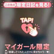 ヒメ日記 2025/09/01 01:01 投稿 星奈（ホシナ） アバンチュール(五反田)