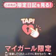 ヒメ日記 2025/09/01 07:01 投稿 星奈（ホシナ） アバンチュール(五反田)