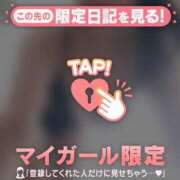 ヒメ日記 2025/09/06 06:01 投稿 星奈（ホシナ） アバンチュール(五反田)