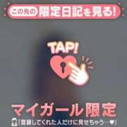 ヒメ日記 2025/09/11 00:16 投稿 星奈（ホシナ） アバンチュール(五反田)