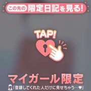 ヒメ日記 2025/09/13 01:01 投稿 星奈（ホシナ） アバンチュール(五反田)