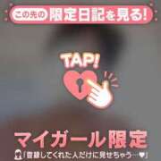 ヒメ日記 2025/09/13 08:16 投稿 星奈（ホシナ） アバンチュール(五反田)