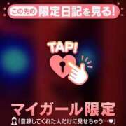 ヒメ日記 2025/09/16 18:01 投稿 星奈（ホシナ） アバンチュール(五反田)