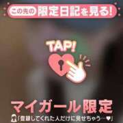 ヒメ日記 2025/09/19 16:01 投稿 星奈（ホシナ） アバンチュール(五反田)