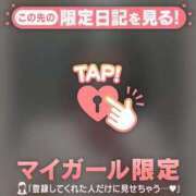 ヒメ日記 2025/09/20 10:31 投稿 星奈（ホシナ） アバンチュール(五反田)